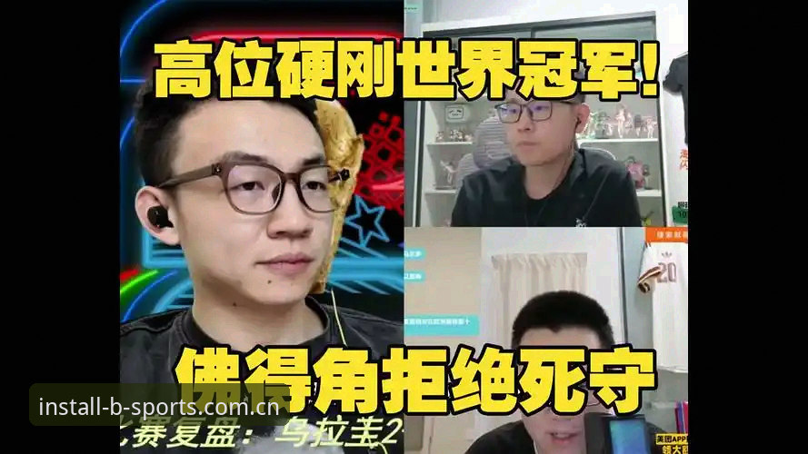 佛得角造冷2比2逼平乌拉圭，B体育APP安装教程看球体验记