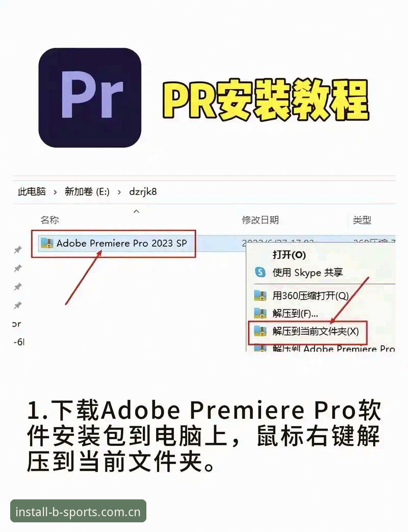 **PWA安装包与APK之争：B体育平台安装的入口变革对比分析**